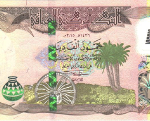 Buy Fifty Million 50K New Iraqi Dinar