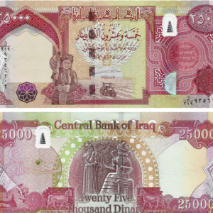 Buy 2.5 Million 25K New Iraqi Dinar
